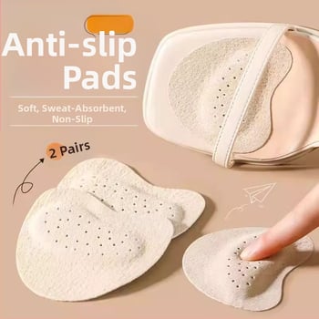 Basučių vidpadžiai, aukštakulniai, priekinių pėdų įdėklai, specialūs neslystantys įdėklai prakaituojančioms pėdoms, lipnus, nematomas, nevarginantis pėdų artefaktas, itin minkštas