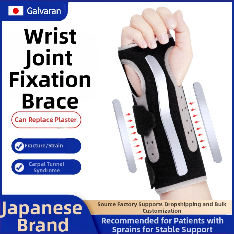 Galvaran fiksator za bol pri uganuću tetive ručnog zgloba, zaštitna oprema za rehabilitaciju, muške i ženske rukavice za zglobove