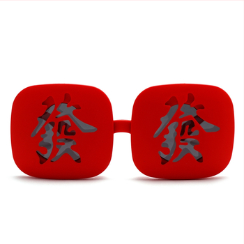 2025 Rich dječje sunčane naočale Red Box naočale Modne HD polarizirane novogodišnje smiješne sunčane naočale za zabavu