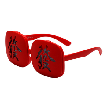 2025 Rich dječje sunčane naočale Red Box naočale Modne HD polarizirane novogodišnje smiješne sunčane naočale za zabavu