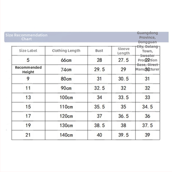 Dropshipping 2025 Νέο Φθινόπωρο Ευρωπαϊκές και Αμερικανικές Εξαγωγές Παιδικών Ρούχων Πλεκτά Ζακέτα με Ένα Κουμπί και Σάλι από Καθαρό Βαμβάκι