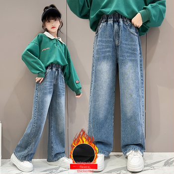 Tüdrukute teksad 2024. aasta talvised ühes tükis sametist laiad teksad suured laste fliisvoodriga paksendatud sirged teksad