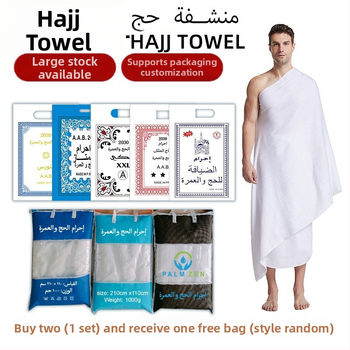 Longli tarpvalstybinis ihram hadžo rankšluostis su kutais, medvilninis musulmoniškas maldos skara, sugeriantis prakaitą ir laidus orui