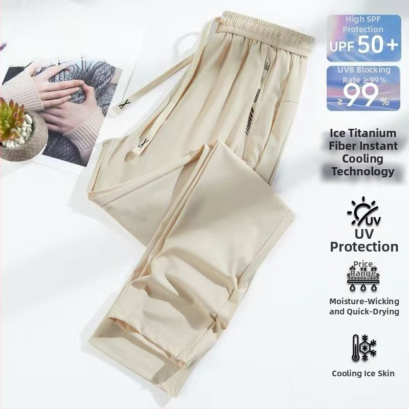 Летни нови спортни ежедневни панталони за двойки, свободни дишащи прави крачоли, бързосъхнещи, от найлон с висока еластичност и дъга