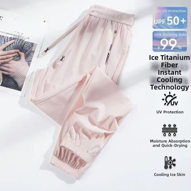 Летни нови спортни ежедневни панталони за двойки, свободни дишащи прави крачоли, бързосъхнещи, от найлон с висока еластичност и дъга