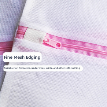 ♡Pesukott Pesumasina pesukott Paksendatud sulejope Kardina kampsun Rinnahoidja Aluspesu Võrkkott