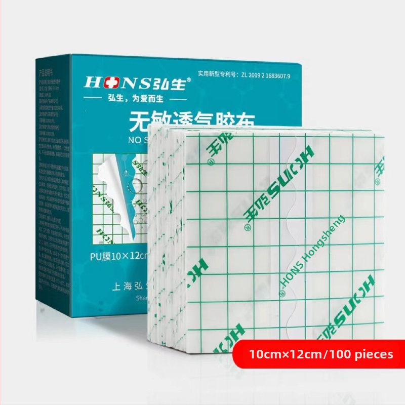 Pirštų apsauga nuo drėgmės ir purvo, plėvelė, atspari lietui, skirta lauko batams, skirta lietingai dienai, nešlapiai, skaidri, vandeniui atspari pastos PU plėvelės gabalėlis