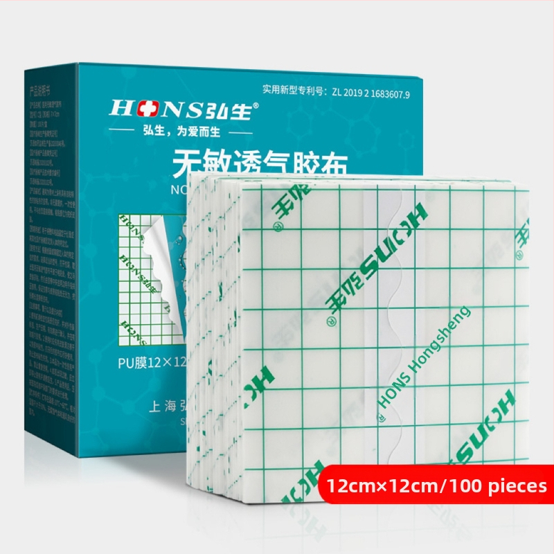 Pirštų apsauga nuo drėgmės ir purvo, plėvelė, atspari lietui, skirta lauko batams, skirta lietingai dienai, nešlapiai, skaidri, vandeniui atspari pastos PU plėvelės gabalėlis