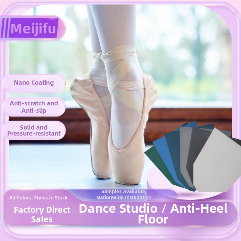 Подова настилка за танцово студио, пилатес пяна, нано-плътна, устойчива на надраскване, подсилена сценична PVC композитна настилка
