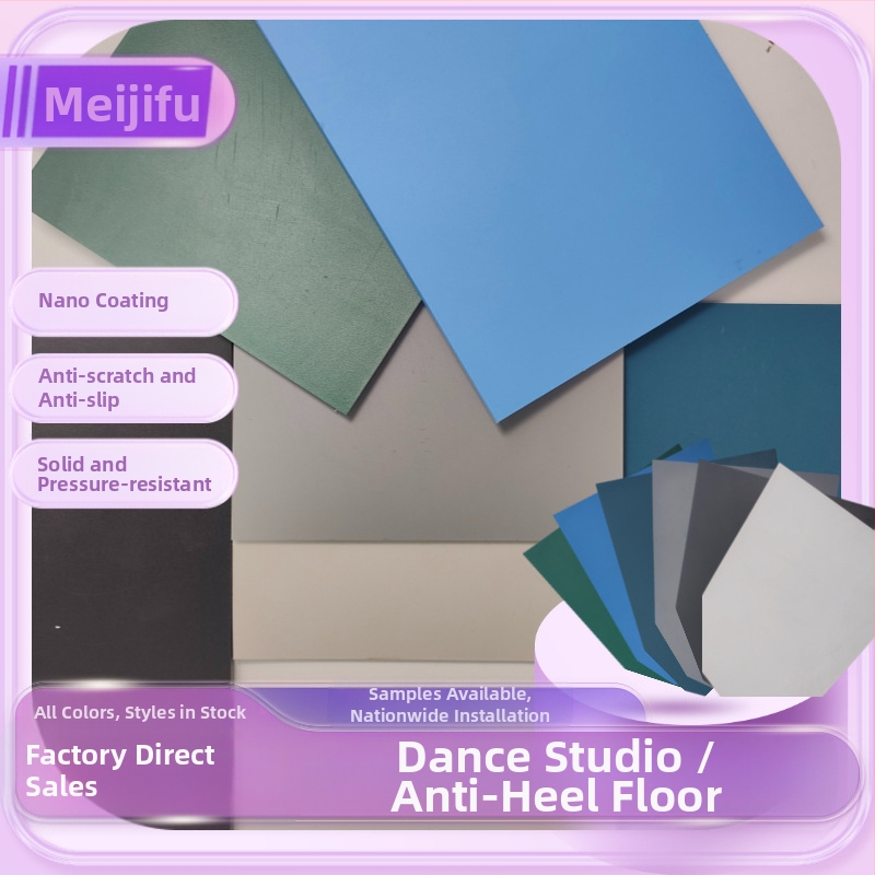 Подова настилка за танцово студио, пилатес пяна, нано-плътна, устойчива на надраскване, подсилена сценична PVC композитна настилка