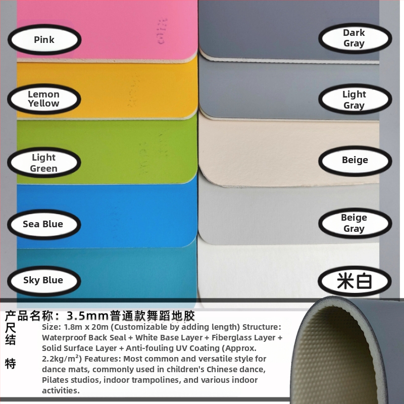 Подова настилка за танцово студио, пилатес пяна, нано-плътна, устойчива на надраскване, подсилена сценична PVC композитна настилка