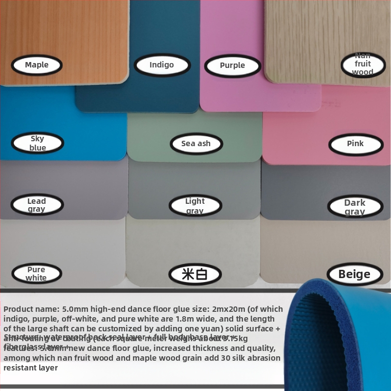 Подова настилка за танцово студио, пилатес пяна, нано-плътна, устойчива на надраскване, подсилена сценична PVC композитна настилка