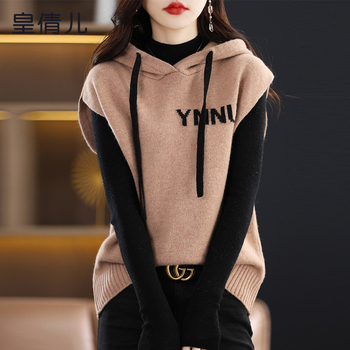 Naiste kapuutsiga kootud vest sügis- ja talveks 2025. aastaks. Uus moodne lahtise vöökohaga kampsun sügis- ja talveriietus.