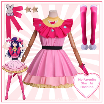 Îi împing pe copii, costumul de cosplay Star Wild Love Akua Ruby, are costum de anime Maganai pentru Halloween