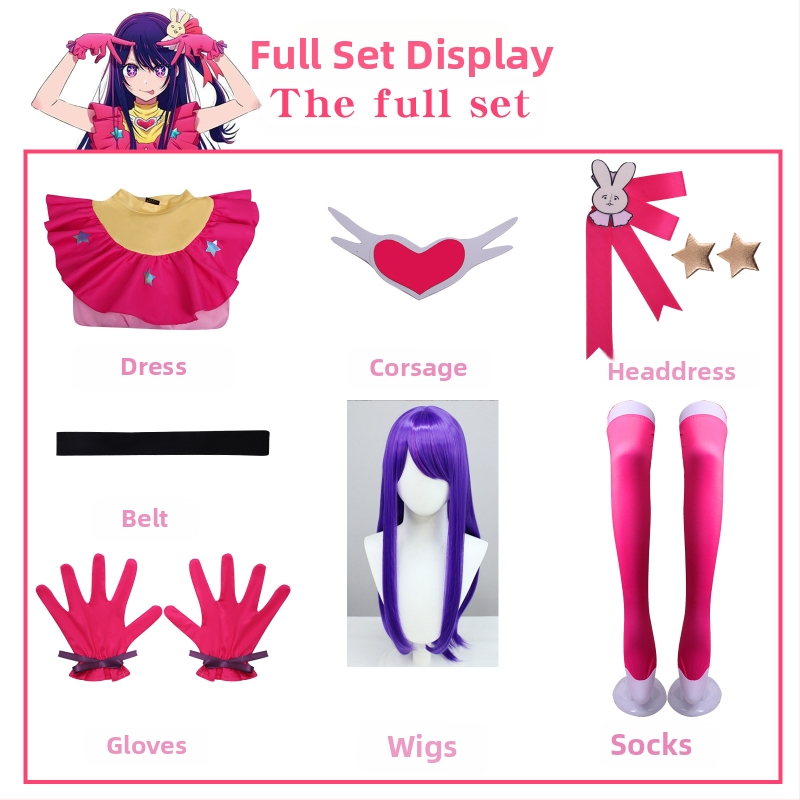 Îi împing pe copii, costumul de cosplay Star Wild Love Akua Ruby, are costum de anime Maganai pentru Halloween