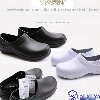 Lagane mekane kuharske cipele, protuklizne cipele, radne cipele, otporne na ulje, vodootporne i otporne na habanje, kuhinjske cipele, zaštitne cipele za muškarce i žene 087