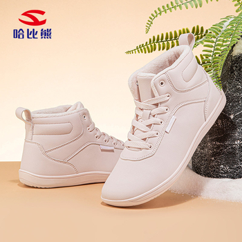 „Balabala Habib Two“ vyriški medvilniniai batai, žieminiai, platūs, basi batai su vilnos pamušalu, šilti, platūs, basi batai