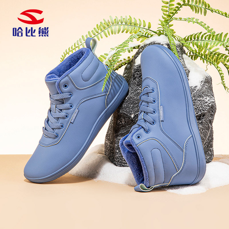 „Balabala Habib Two“ vyriški medvilniniai batai, žieminiai, platūs, basi batai su vilnos pamušalu, šilti, platūs, basi batai