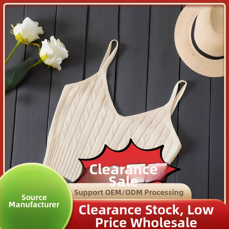 [Lichidare de stoc] Maiou tricotat cu dopamină, fără mâneci, de culoare uni, de vară 2025, pentru femei, popular în Europa și America