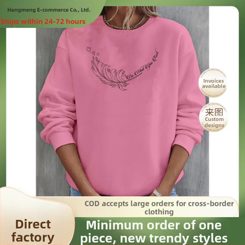 Pulover european și american 2023, distractiv, cu mânecă lungă, cu pene largi, la modă, imprimat, cu guler rotund