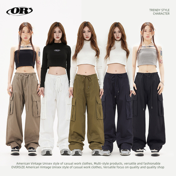 OREETA, salopetă Maillard, stil sol uzat, marcă de modă, salopetă cu picior larg, salopetă vintage americană, salopetă bărbătească