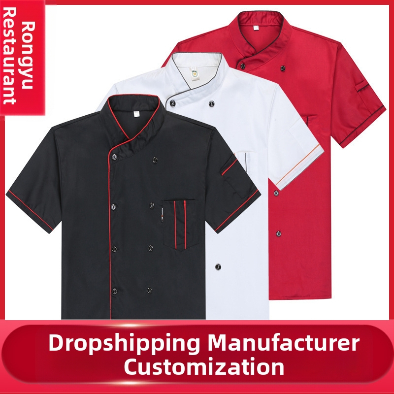 Toitlustuskoka riided Lühikeste varrukatega meeste ja naiste restorani restorani hotelli köögi koka tööriided suvised suveriided