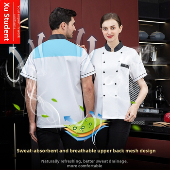 Lühikeste varrukatega suvine hingavast võrkkangast kokariietus, õhukesed köögiriided, lääne restorani köögiriided