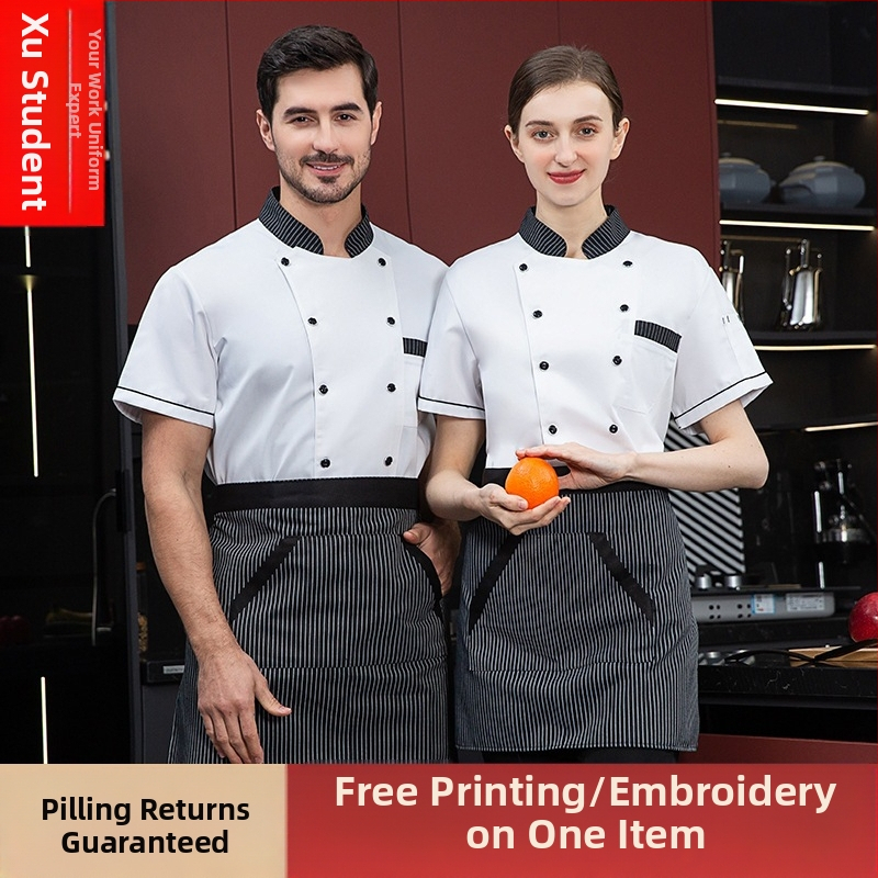 Lühikeste varrukatega suvine hingavast võrkkangast kokariietus, õhukesed köögiriided, lääne restorani köögiriided