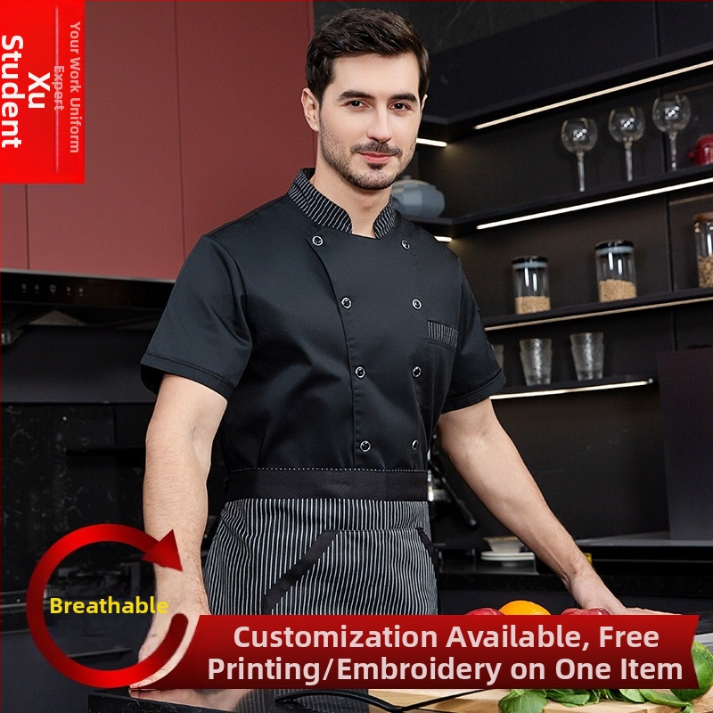 Готвач униформа с къс ръкав, лятно дишащо мрежесто работно облекло за готвачи, тънко кухненско облекло, западно кухненско облекло за ресторанти