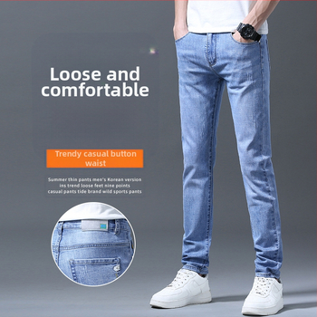Pánske strečové džínsy, úzke rovné nohavice, kórejské modré, mládežnícke, business, ležérne, plus size, dlhé nohavice, trendy pánske veľkoobchodné