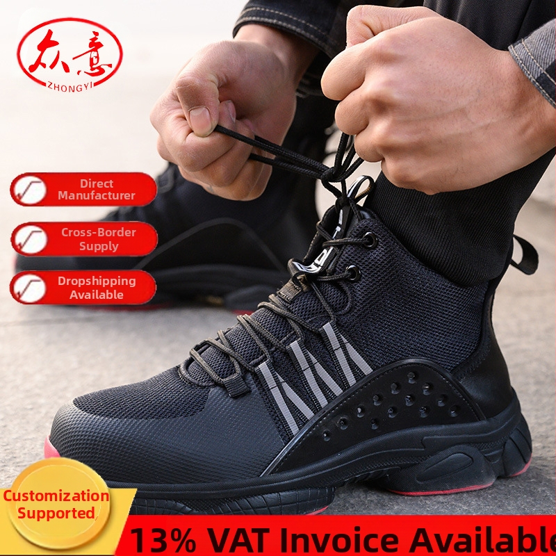 Παπούτσια Προστασίας Εργασίας για Άνδρες, Ελαφριά, Αποσμητικά, Αντισκωριακά, Αντιδιατρητικά, Ατσάλινα Προστατευτικά Δακτύλων, Άνετα, Αναπνέοντα, Ασφάλεια στην Εργασία, Γυναικεία Χειμερινά Ανθεκτικά στη Φθορά