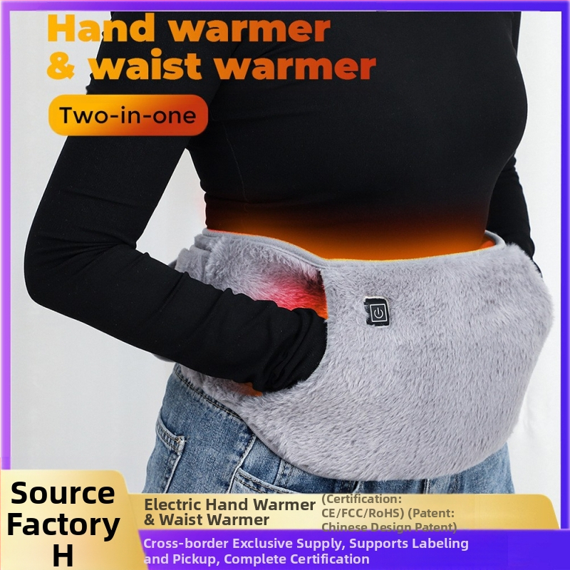 Трансгранични взривни вещества, електрическо отопление, USB щепсел за отопление на ръце, артефакт за затопляне на графен, матка, колан, офис, зима