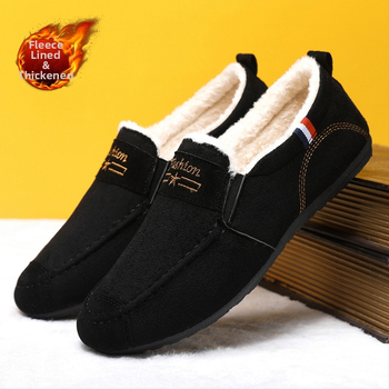 Ανδρικά Παπούτσια Φθινοπωρινά και Χειμερινά Βελούδινα Παπούτσια Σκούφου Ανδρικά Κορεάτικα Παπούτσια Πολυχρηστικά Παλιά Υφασμάτινα Παπούτσια Πεκίνου Ανδρικά Casual Παπούτσια Παπούτσια Εργασίας Ανδρικά