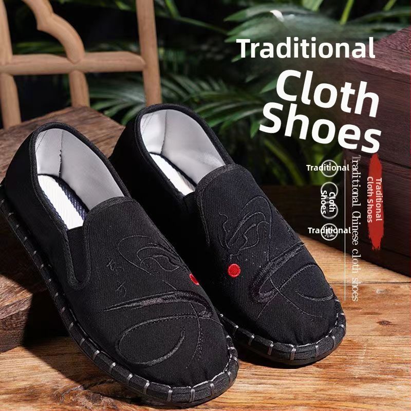 Нови 2025 Стари Пекински платнени обувки Модни бродирани мъжки етнически стил Бродерия Лице Стил Мода Китайски стил