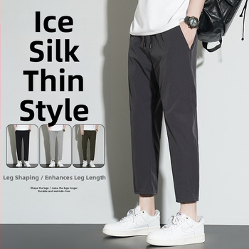Letné ležérne nohavice pánske trendy voľné tenké pánske rovné skrátené rýchloschnúce športové nohavice z ľadového hodvábu pánske nohavice