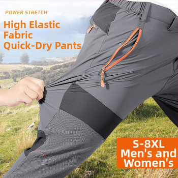Еластични бързосъхнещи панталони за мъже за пролетни и летни тънки туристически панталони за жени, широки туристически панталони на едро през граница