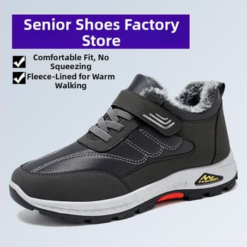 Pantofi de bumbac de iarnă, noi, cu căptușeală din fleece, pantofi de mers pe jos, caldi, pentru bărbați de vârstă mijlocie și vârstnici, pantofi îngroșați, cizme de zăpadă, cizme de bumbac cu velcro pentru bărbați