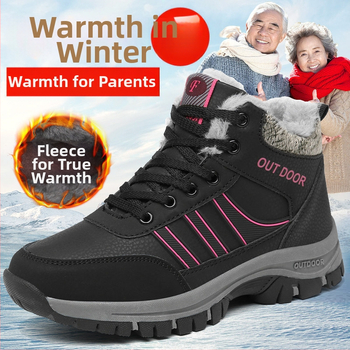 Vidutinio ir pagyvenusio amžiaus žmonėms skirti didelių dydžių lauko bateliai, žieminiai aksominiai šilti vyriški ir moteriški medvilniniai bateliai, laisvalaikio, storapadis sportbačiai mėgėjams.