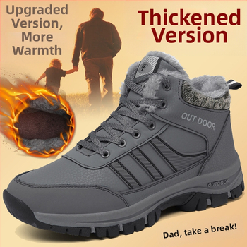 Vidutinio ir pagyvenusio amžiaus žmonėms skirti didelių dydžių lauko bateliai, žieminiai aksominiai šilti vyriški ir moteriški medvilniniai bateliai, laisvalaikio, storapadis sportbačiai mėgėjams.