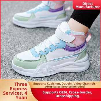 Търговия на едро на детски обувки за дъска, есен 2024, нови големи детски модни ежедневни бели обувки за момчета и момичета, леки обувки за дъска с меко дъно