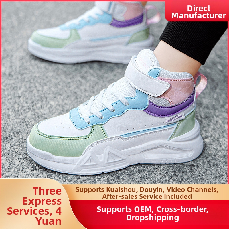 Търговия на едро на детски обувки за дъска, есен 2024, нови големи детски модни ежедневни бели обувки за момчета и момичета, леки обувки за дъска с меко дъно