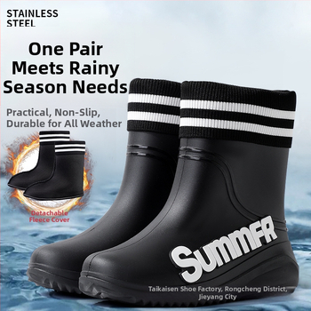 Ανδρικές μπότες βροχής 2024 νέα αδιάβροχα παπούτσια στο δωμάτιο του σωλήνα αντιολισθητικές μπότες βροχής καλοκαιρινά λαστιχένια παπούτσια ανδρών και γυναικών ελαφριά ανθεκτικά στη φθορά βροχερή μέρα
