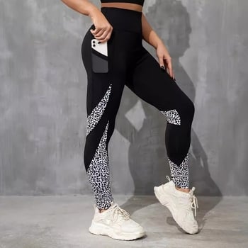 Határokon átnyúló, Európa és az Egyesült Államok határain átnyúló, új, kontrasztos színű varrású, divatos, magas derekú, feszes sport jóganadrág, leggings, amely kívül is viselhető.