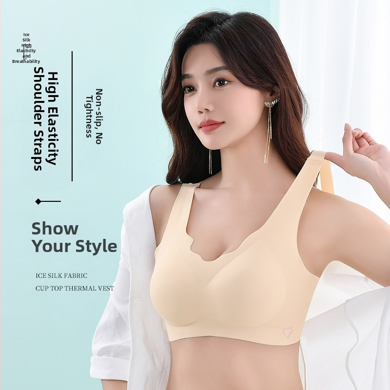 Дамски сутиен с фиксирана чашка, без маркировки, с мека поддръжка и тънък латексов push-up ефект, против увисване
