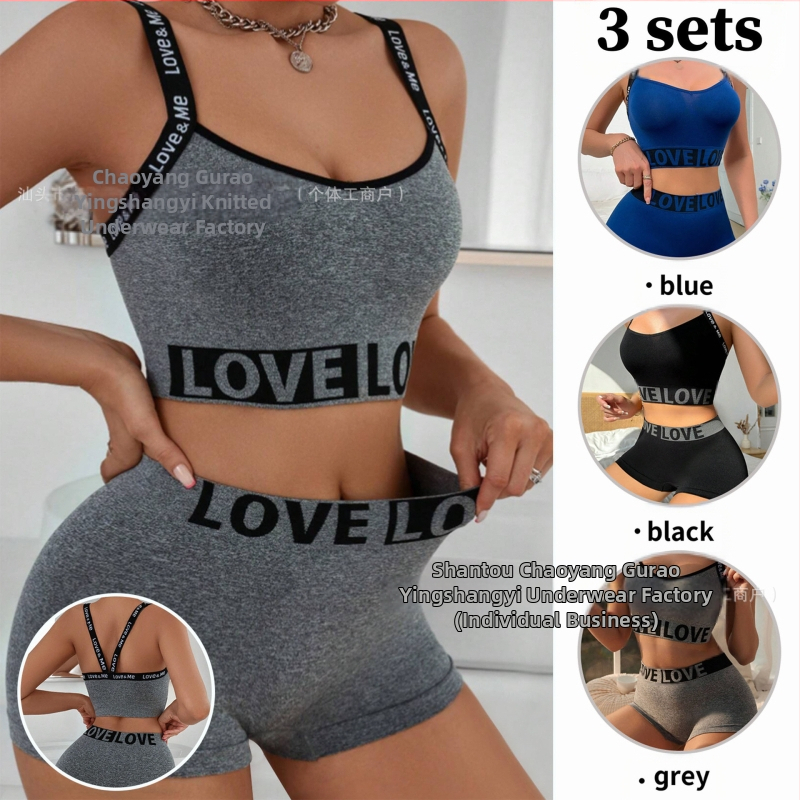 Eiropas un Amerikas Savienoto Valstu pārrobežu ārējā tirdzniecība AliExpress apakšveļas uzvalkiem, MĪLESTĪBAS burtiem, jostasvietas galvas krekliņiem, sieviešu bokseršortiem