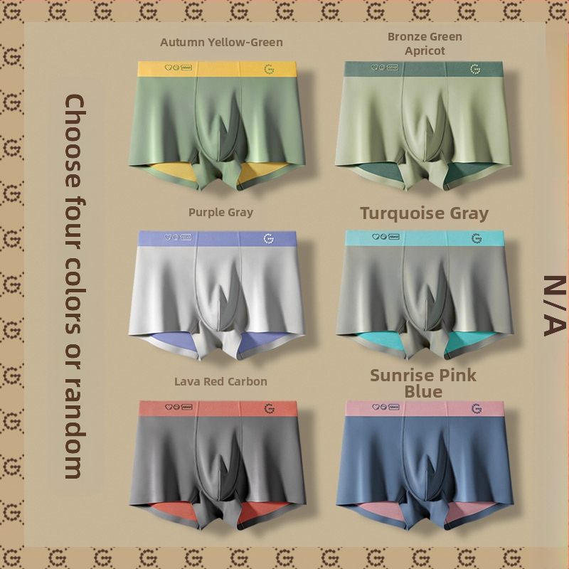 Jauns vīriešu modālais ledus zīda apakšveļa vienkrāsains elpojošs antibakteriāls slaids radošs biznesa augstas klases dāvanu kastes uzvalks