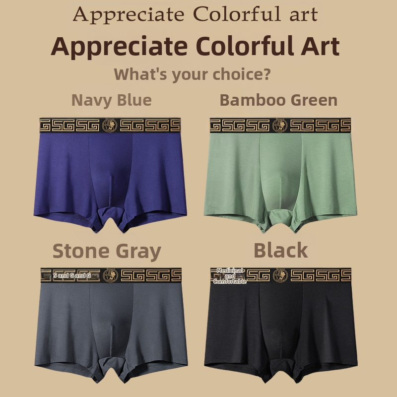 GDECC zīmola modāla vīriešu apakšveļa, elpojoša, magnētiska temperatūras maiņas iekšējās kājstarpes bokseršortu vienkrāsaina dāvanu kastīte
