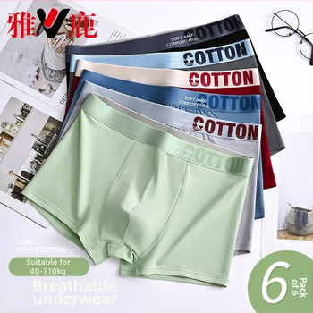 Дамско бельо Yalu, мъжки боксерки, памучни боксерки, памучни шорти, антибактериални, за слабините, абсорбиращи потта, големи размери