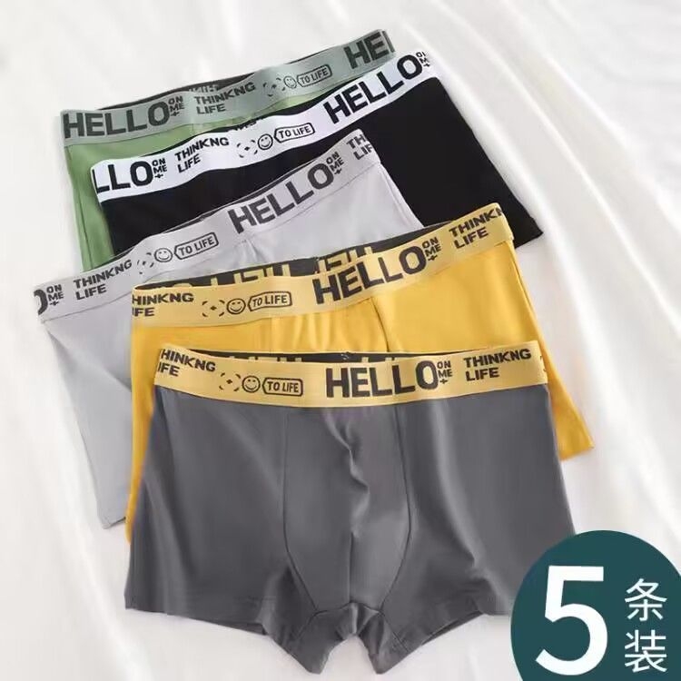 Vaļīgas apakšbikses 2024. gada vīriešu elpojošas apakšveļas bokseršorti, nepilngadīgi antibakteriālas apakšbikses, jauniešu bokseršorti, bikses