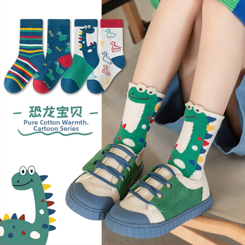 Sügis- ja talvesokid lastele, poistele ja tüdrukutele, kammitud puuvillased multifilmide dinosaurustega beebisokid, õpilaste sokid hulgimüügist